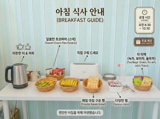 Onseul Pension Busan - 2