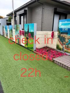 GuestHouse MIYAZAKI for backpakers non smoker喫煙者不可 - 9