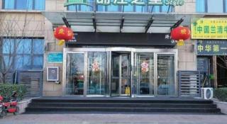 Jinjiang Select Luoyang Longmen Guanlin Train Station Branch - 4
