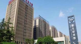 Jinjiang Select Luoyang Longmen Guanlin Train Station Branch - 2