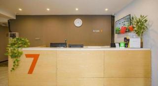 7 Days Premium·Shenyang North Railway Station North Square - 8