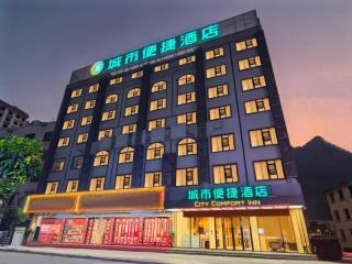 City Comfort Inn Hechi Tian'E Bus Terminal - 1