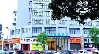 City Comfort Inn Changsha Railway Station Amiling Metro Station - 7