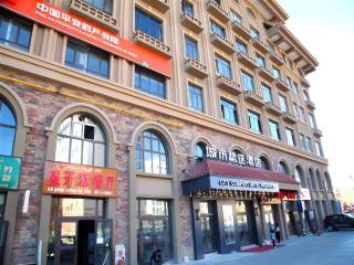 Premier City Comfort Hotel Altay Wanghu Commercial Plaza - 3