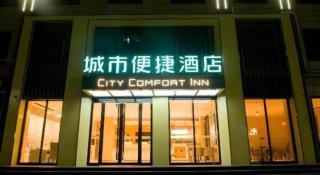City Comfort Inn Anyang Hua County Wenming Avenue - 8