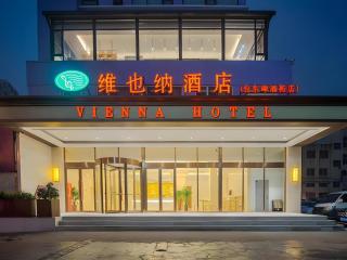 Vienna Hotel Shandong Qingdao Taidong Pijiu Street Liaoning Road - 7