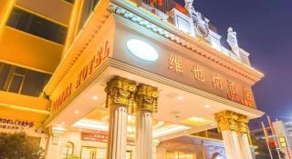 Vienna Hotel Guangdong Foshan Wenhua North Road - 9