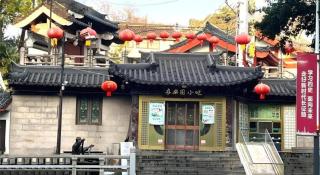 Green Tree Inn Nanjing Xinjiekou Wangfu Avenue - 5