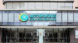 City Comfort Inn Wuhan Sports Center Dongfeng Company - 5