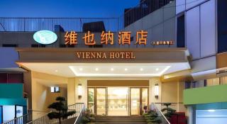 Vienna Hotel Hangzhou Jiubao Sijiqing Suanli Town - 1