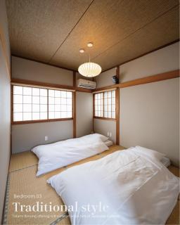 NewOpen-KIKUNOYA hakuga名古屋駅新幹線口より徒歩10分貸切宿 - 6