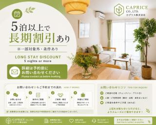 AMS Hiragishi 11 Room 603 - Vacation STAY 13792 - 3