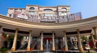Xiamen SIG Resort - 8