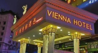 Vienna Hotel Guiyang Jiaxiulou Jichang Road - 1