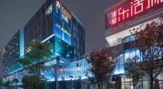 Warmly Hotel Suzhou Shuanghuwan - 1