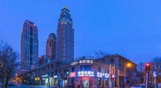 Xana Hotelle· Tianjin Railway Station Jinwan Square Binjiang Avenue - 7