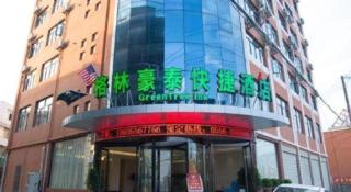GreenTree Inn Anqing Yuexixian Wenquan Branch - 3