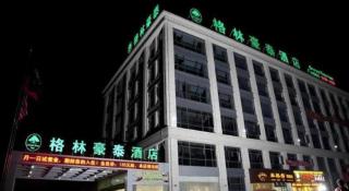 GreenTree Inn Shanghai Minhang Development Zone Subway Station Business Hotel - 2