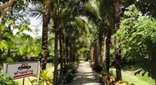 Rai Sai Luang Resort - 1