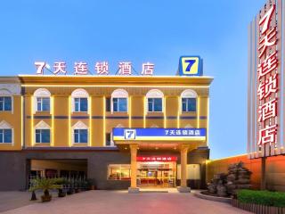 7Days Inn Tianjin Dongli Development Zone Light Railway Station - 9
