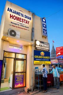 Anjaneya Dham Homestay Front Of Hanuman Garhi walking Distance Of Shree Ram Mandir - 1