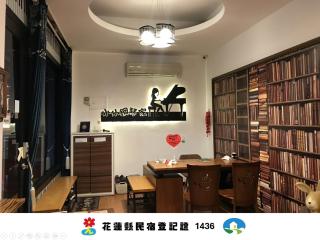 小小鋼琴家民宿&文創旁地點讚市中心 - 0
