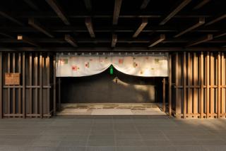 Capella Kyoto - 6