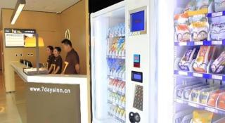 IU Hotel Tianjin Fumin Qiao Branch - 1