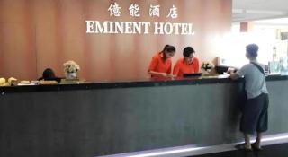 Eminent Hotel - 6