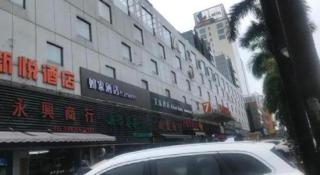 7 Days Premium Zhuhai Gongbei Light Railway Branch - 2