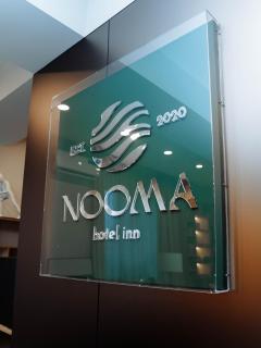 NOOMA Hotel Cozy Design Rooms - 8