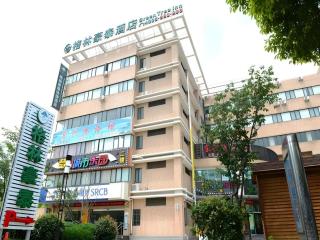 GreenTree Inn Shanghai Waigaoqiao Free Trade Zone Express Hotel - 8