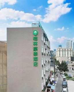 GreenTree Inn Zhenjiang Center Street No.1 Peoples Hospital Express Hotel - 8