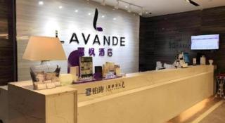 Lavande Hotels Huai an Zhou Enlai Memorial - 4