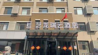 Jinjiang Inn Select Qingdao West Coast Coach Exhibition Center High-Speed Railway Station - 1