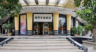 CP Peninsula Hotel - 2