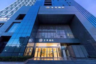 JI Hotel Shenzhen Bao'an International Convention and Exhibition Center Fuyong - 3