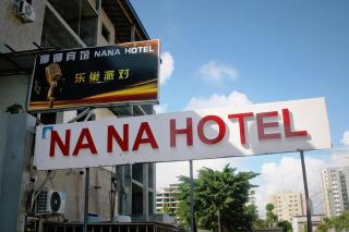 Hotel Nana - 3