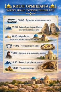 Turkistan Apart Hotel, close to Karavan Saray - 1