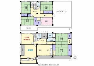 BBQ & Residence Tokoname - Vacation STAY 86709v - 9