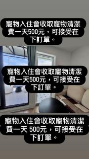 墾丁岩手海景民宿 - 8