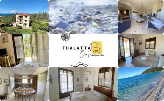 Thalatta and Oros Traditional Villa - 8