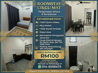 Homestay Cikgu Mat - 9