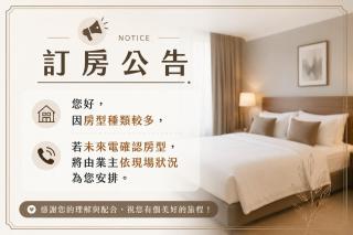 Happiness Yes Story B&B - 8
