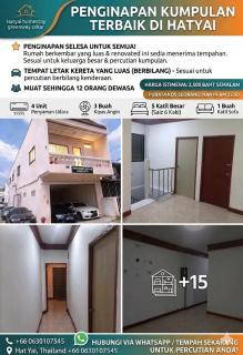 hatyai homestay greenway orkar - 6