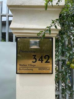 Homestay342 - 3