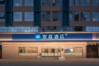 Hanting Hotel Shenzhen North Railway Station East Square - 0