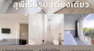 The Room Hotel - 2