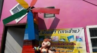 Baan Navy Kohlarn - 5