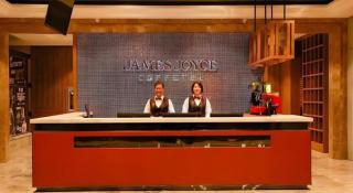 James Joyce Coffetel·Changchun Railway Station - 8
